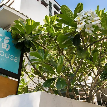 Fu House Hostel-3